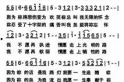 娱乐吃瓜酱谐音歌词是什么,揭秘谐音歌词背后的趣味与智慧