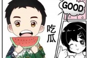 吃瓜娱乐间小刀,吃瓜娱乐间幕后故事大曝光