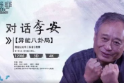 娱乐圈吃瓜小花是谁啊视频