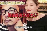 娱乐吃瓜爆料搞笑