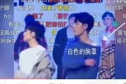 吃瓜cp娱乐圈直播,吃瓜CP甜蜜互动，粉丝直呼“磕到糖”