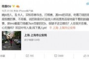 娱乐吃瓜酱分手阴阳怪气